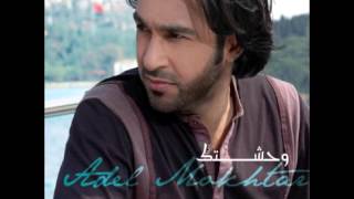 كلمات اغنية صغيرة عادل مختار