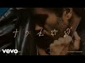 George Michael - Father Figure (Remastered - Official Visualiser)