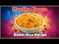 Traditional Meeth Khana Sweet Rice Recipe Easy Delicious Indian Dessert