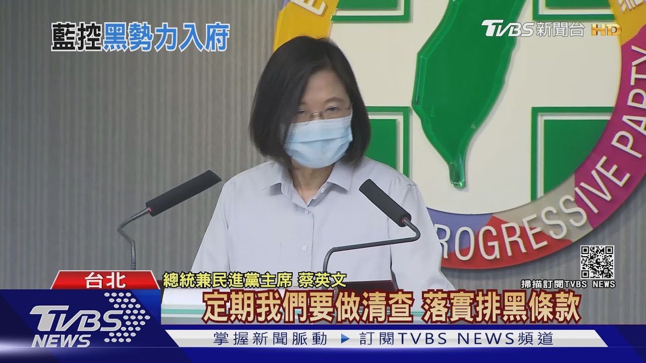 「趙介佑案」傷黨！　總統首上火線「道歉了」