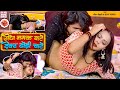 Video Dewar Dhodi Chate सेंधा नमक बाटे Saurabh Bihari Sanjana Saxena Sendha 