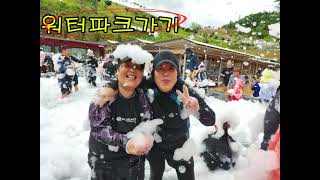 2025소화진달네집 ...