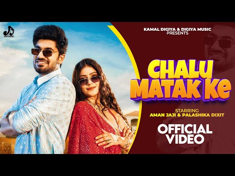 Chalu Matak Ke (Official Music Video) Raj Mawar | Aman Jaji | Palashika D | New Haryanvi Song 2025