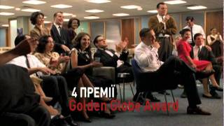 MADMEN на Мега