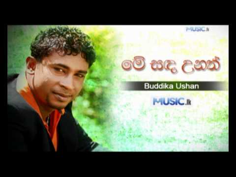 Me Sanda Unath - Buddika Ushan