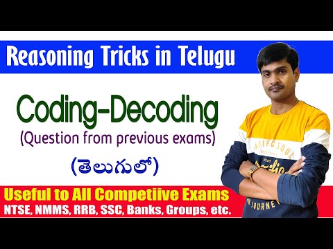 Coding-decoding - part - 3 -reasoning tricks in telugu