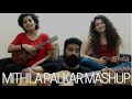 Jaao Pakhi Bolo Don T Worry Be Happy Pal Pal Mashup Cover Curls And Beards Feat Mithila Palkar