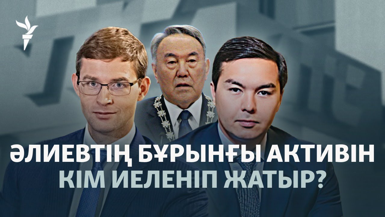 Құлыбаева мен "Күнделік", Турлов пен "Транстелеком", Австралиядағы теракт — Az