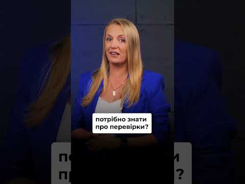 відео прев’ю для ДПС оновила план-графік перевірок на 2026 рік: перевірте себе у сервісі «Моніторинг перевірок»