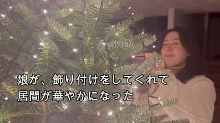 2024年 島のクリスマス