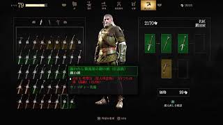 ウィッチャー3 2週目デスマーチ #9 リマスターアプデ感じつつ何したらええのかな？ The Witcher  3 WILD HUNT