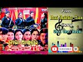 Nari Akhire NIA Odia Movie Part 2 Description Download Link