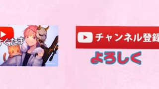 すぐたまg のライブ ストリーム