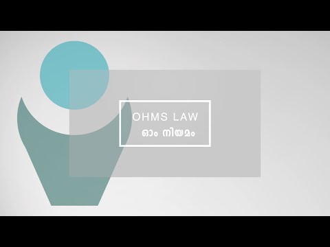 OHMS LAW