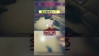 何が起きた…？ 【Shadows of Doubt】 #shorts