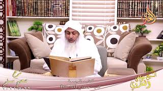 شرح صحيح مسلم (422)’باب كتاب الجمعة’ ح (844-845)  تاريخ 22-8-2021