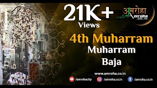 preview picture of video 'Muharram baja 4th muharram 2009 Amroha.co.in'