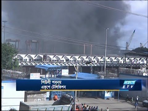 স্থল ও বিমানবন্দরের পাশে বিস্ফোরক-কেমিক্যাল মজুদ না করার নির্দেশ | ETV News