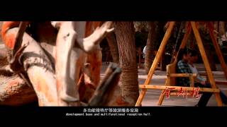 Video : China : Kashgar, KaShi in Chinese 喀什, XinJiang province