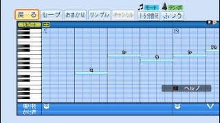パワプロ２０１９応援歌【フリージア】機動戦士ガンダム鉄血のオルフェンズ
