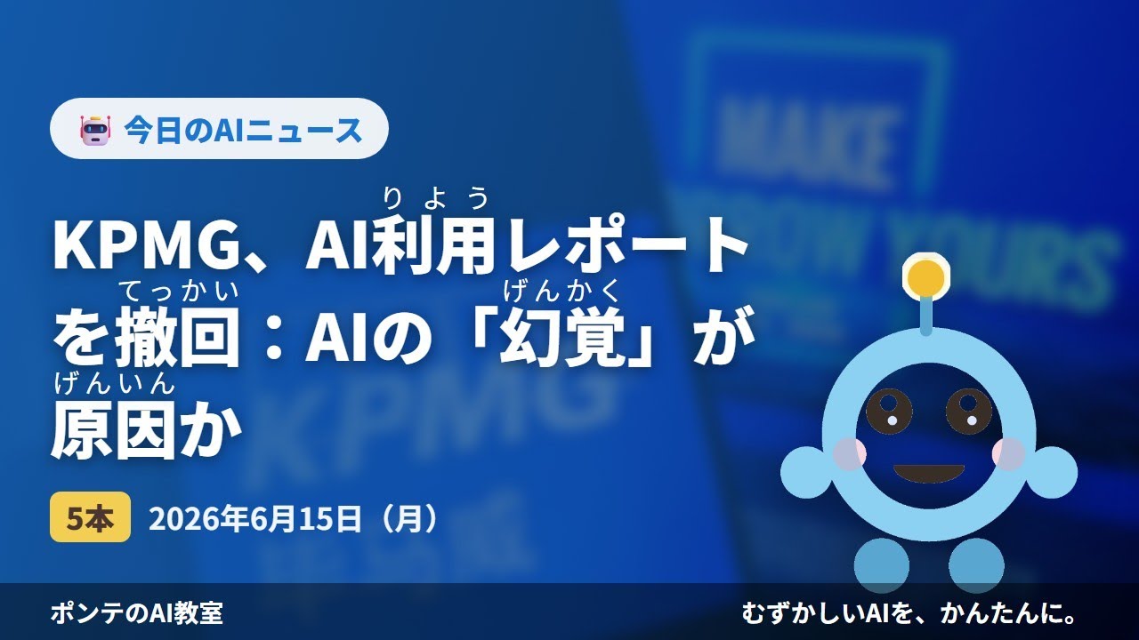 YouTubeサムネイル