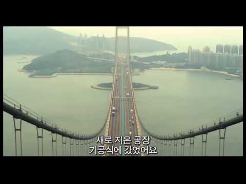 #컨테이젼 메인 예고편