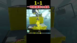 【スプラ3】ヒロモ一時間練習した成果【ゆっくり実況】
