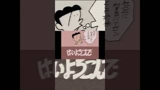 はいよろこんで 歌ってみた #shorts #歌ってみた #はいよろこんで #こっちのけんと #歌い手