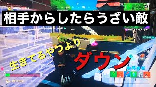 フォートナイト　相手からしたらとてもうざい敵。！