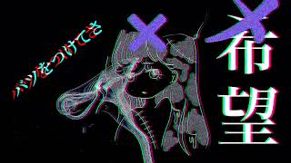 - Liar /HABA feat.flower