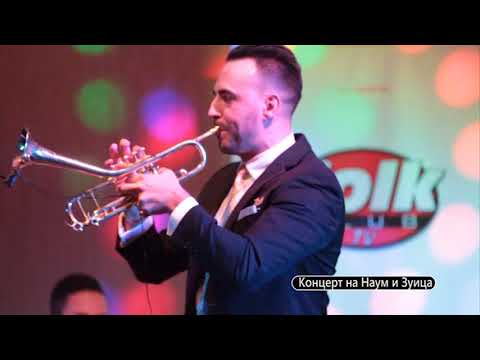 Hrvatski koncetr na Naum i Zuica SYDNEJ