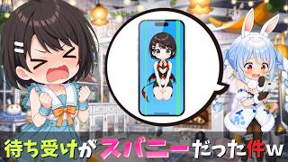 【ホロライブ】スバル先輩が好きすぎて待ち受けにしちゃうぺこら