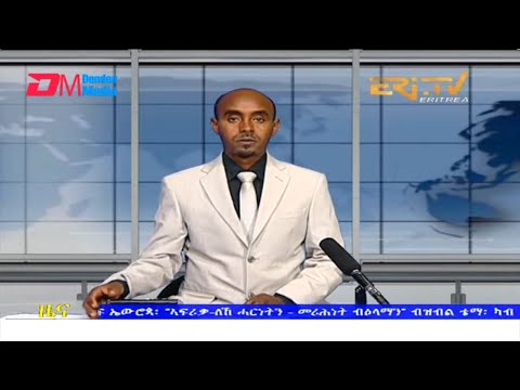 Midday News in Tigrinya for April 18, 2022 - ERi-TV, Eritrea