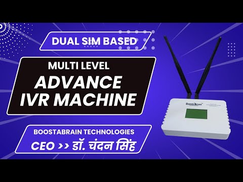 1 years 3 to 5 days multi level advance ivr machine, delhi, ...