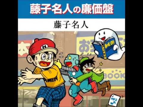 Hujiko Pro (藤子名人) - HJKP RAVE FACTORY