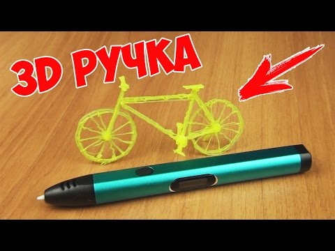 3D РУЧКА НОВОГО ПОКОЛЕНИЯ - Aliexpress