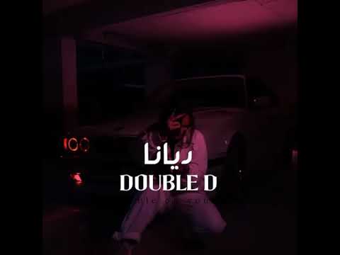 Double D Diana Out now