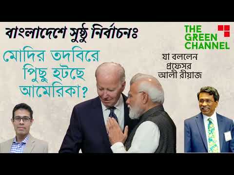 মোদির তদবিরে পিছু হটছে আমেরিকা