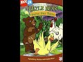 Do You Have This DVD 442