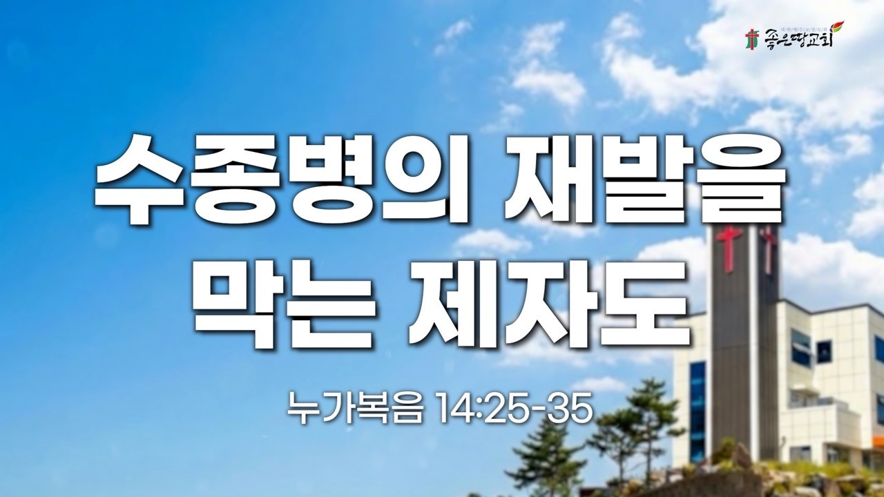 설교기본이미지