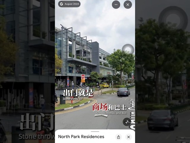 Studio Condo for Rent in  North Park Residences - Image 9