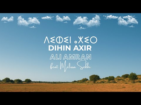 Ali Amran feat Melissa Sekhi - Dihin axir