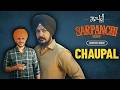 Latest Punjabi Web Series Sarpanchi 2024 Jass Bajwa Chaupal