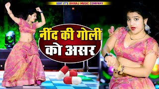 Download lagu गोली नींद की दे अईयो Goli Nind Ki De Aaiyo || Payal Ki Khanak  Song | satveer Gurjar mp3