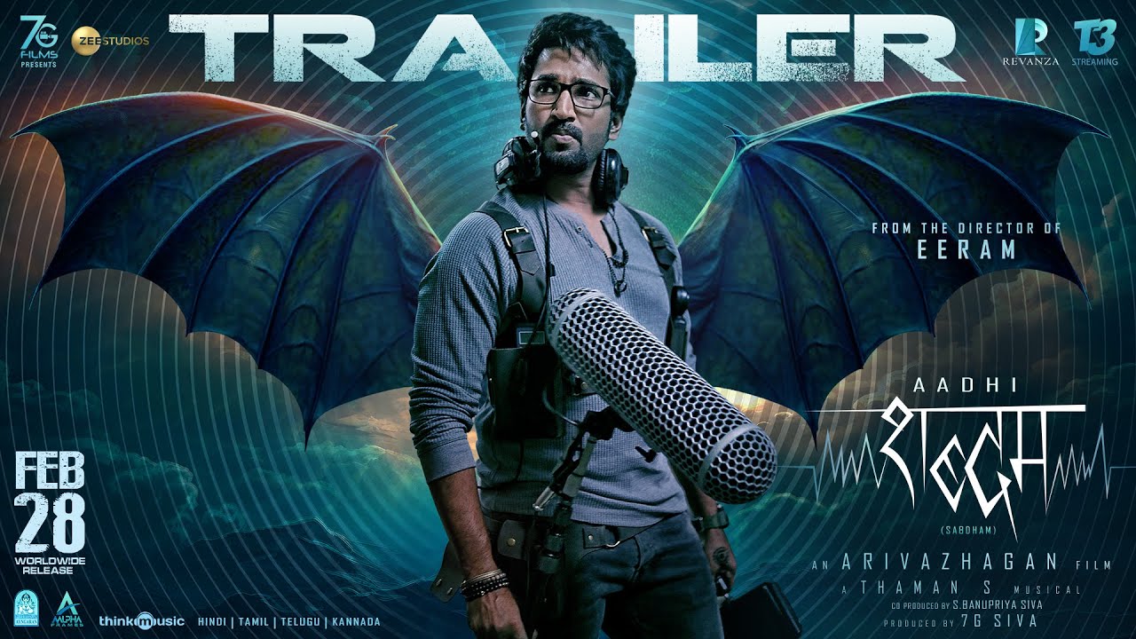 Sabdham — Official Trailer