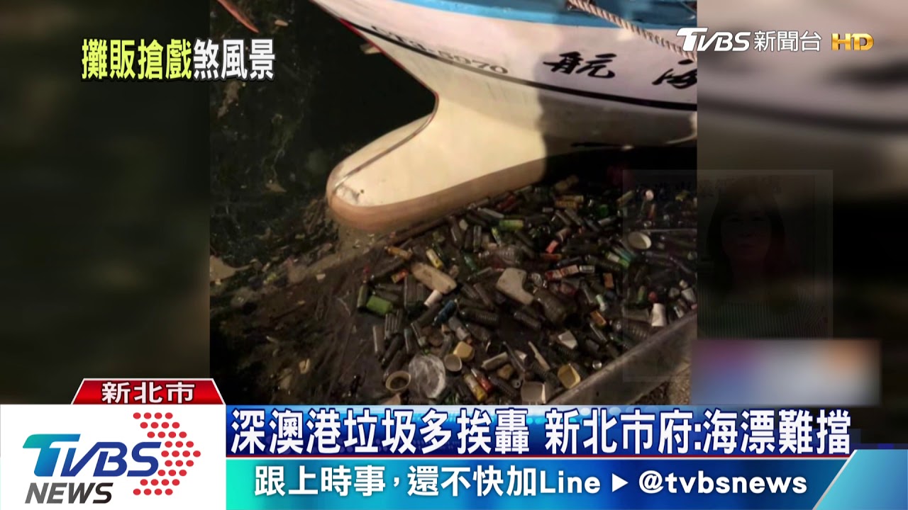 看水舞聽「臭豆腐」深澳觀光 攤販搶戲