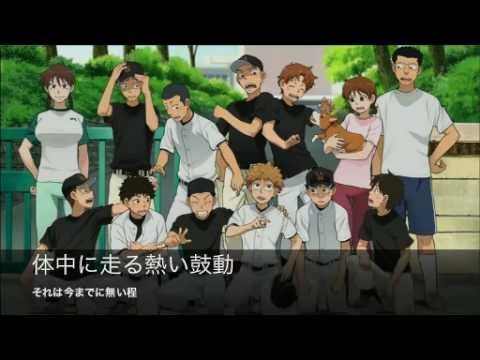 おおきく振りかぶって（Ookiku Furikabutte）OP 青春ライン（4t4.ver）