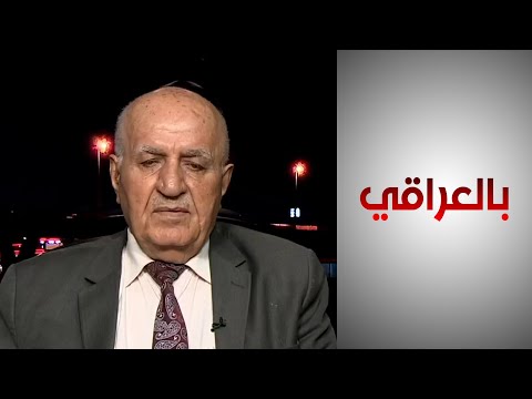 شاهد بالفيديو.. أنطون: العراق اليوم يحول اقتصاده من ريعي نفطي وغازي إلى إنتاجي