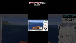 フブキのマイクラ大航海、陸地発見！ #ホロライブ #切り抜き #白上フブキ
