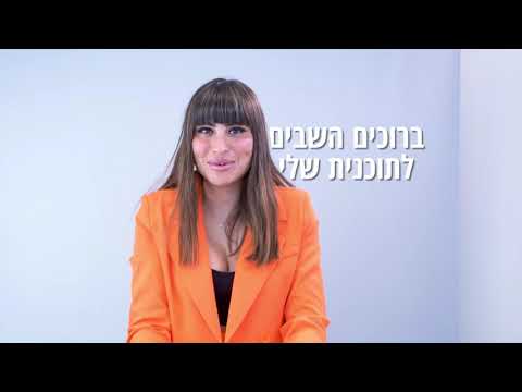 האם יש תופעות לוואי אחרי ההשתלה?